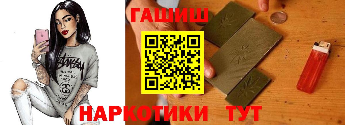 ГАШИШ индика сатива Солнечногорск