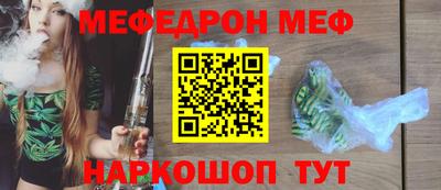 гашик Рыбинск