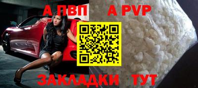 гашик Рыбинск