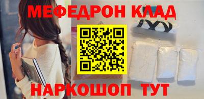 гашик Рыбинск