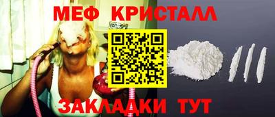 гашик Рыбинск