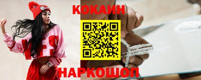 гашик Рыбинск