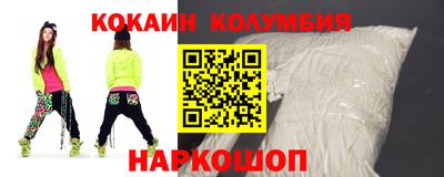 гашик Рыбинск