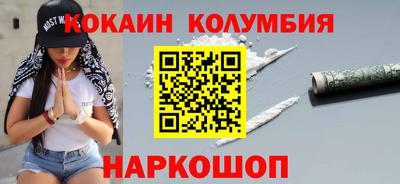 гашик Рыбинск