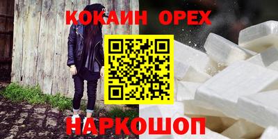 гашик Рузаевка
