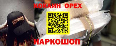 гашик Рыбинск