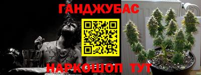 гашик Рузаевка