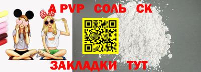 гашик Рыбинск