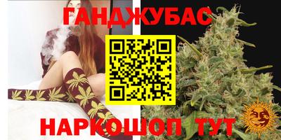 гашик Рузаевка