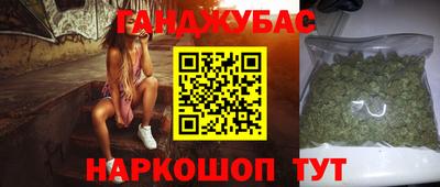 гашик Рыбинск