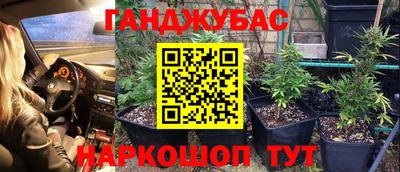 гашик Рузаевка