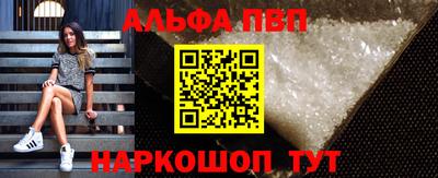 гашик Рузаевка