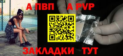 гашик Рыбинск