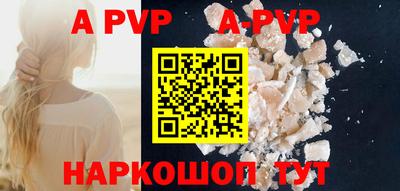 гашик Рузаевка