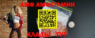 гашик Рыбинск