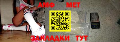 гашик Рыбинск