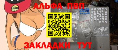 гашик Рузаевка