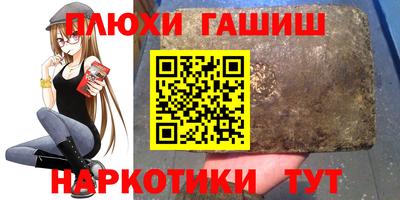 гашик Рузаевка