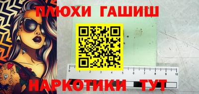 jwh Рязань