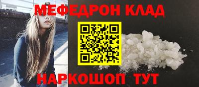 гашик Рузаевка