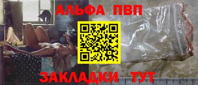 гашик Рыбинск