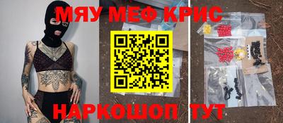 гашик Рыбинск