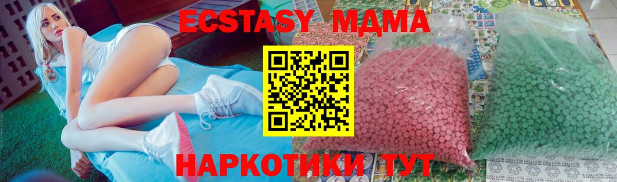 MDMA VHQ Солнечногорск