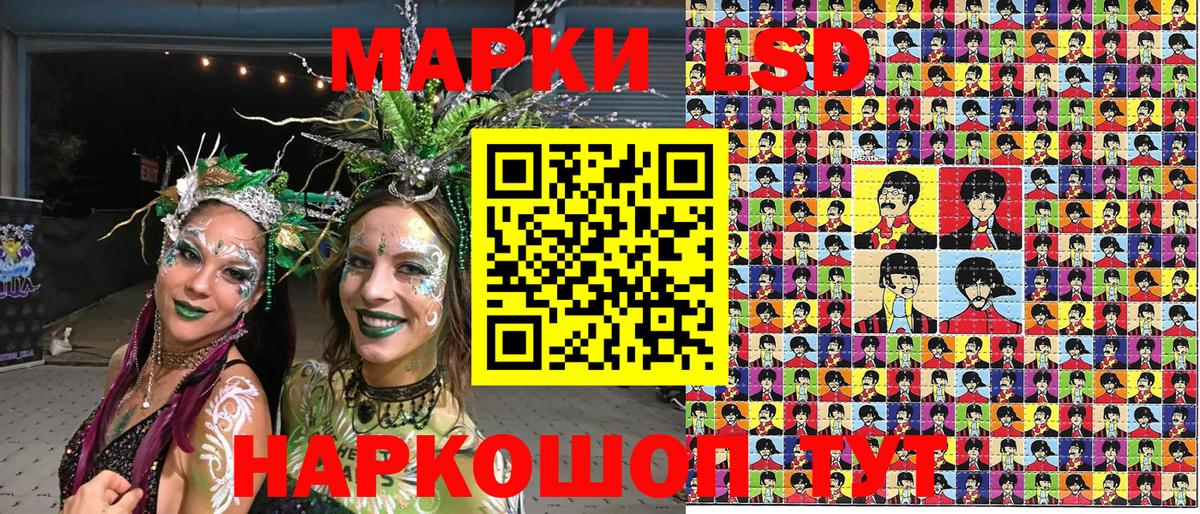 Марки 25I-NBOMe  Вход с VPN  Марки NBOMe 1,8мг  Солнечногорск  Марки NBOMe 1,8мг 