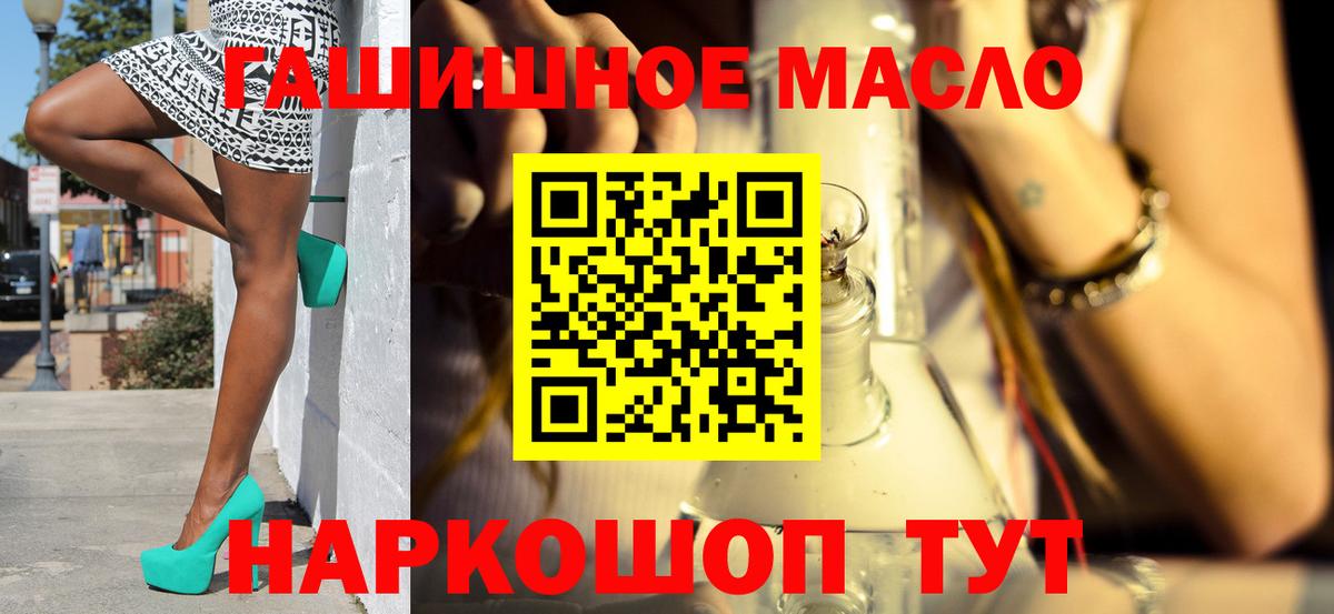 ТГК концентрат Солнечногорск