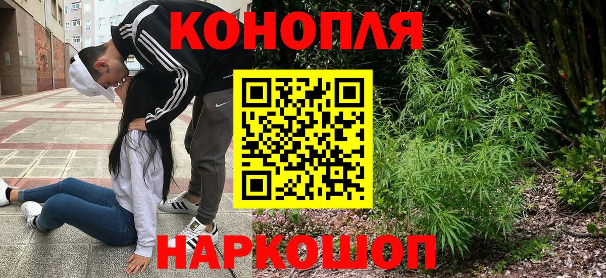 Конопля VHQ Солнечногорск
