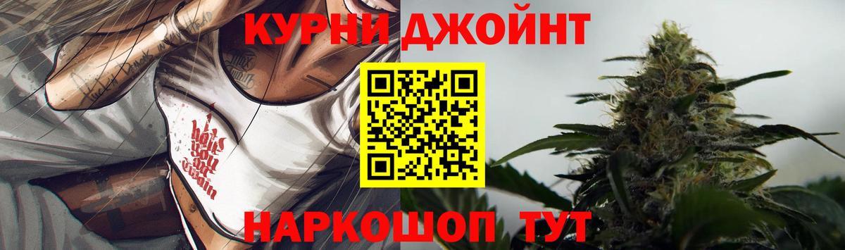 Солнечногорск  Шишки марихуана план  Вход с VPN  Каннабис план 
